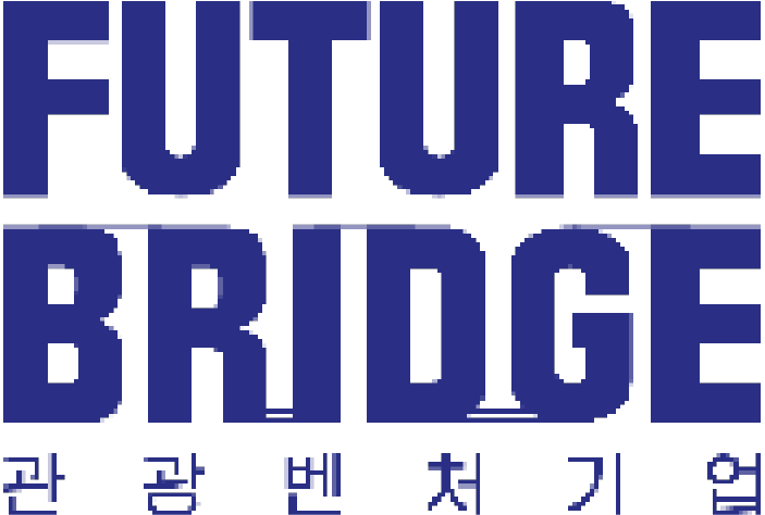 관광벤처기업